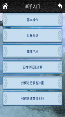 【免費工具App】神雕侠侣微乐助手-APP點子