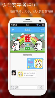 【免費社交App】啊噜哈-APP點子