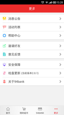 免費下載財經APP|94bank app開箱文|APP開箱王