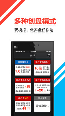 【免費財經App】短线放大镜（炒股）-APP點子