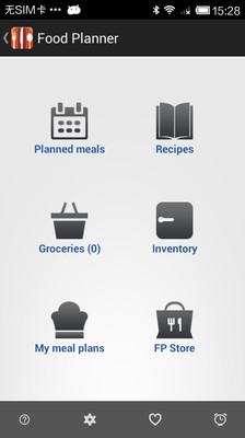 饮食计划 Food Planner