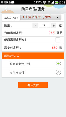 免費下載生活APP|车友去哪儿 app開箱文|APP開箱王