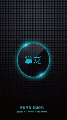 免費下載生活APP|掌龙放大镜 app開箱文|APP開箱王