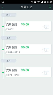 免費下載生產應用APP|易管家 app開箱文|APP開箱王