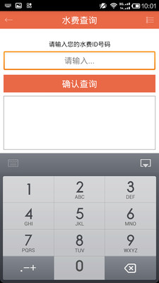 免費下載生活APP|智慧常州 app開箱文|APP開箱王