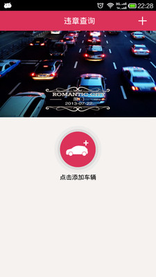 公路總局-汽車題庫／Cars - 交通部公路總局