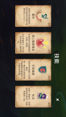 免費下載休閒APP|死神 app開箱文|APP開箱王