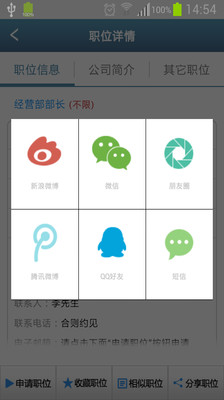 免費下載工具APP|中国建筑人才网 app開箱文|APP開箱王
