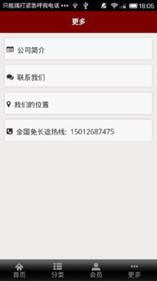 免費下載購物APP|港汇城 app開箱文|APP開箱王