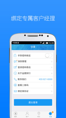 【免費財經App】生财有鹿-APP點子