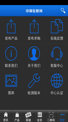 免費下載工具APP|印刷复膜网 app開箱文|APP開箱王