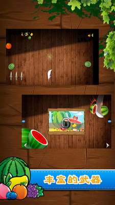 【免費休閒App】疯狂切西瓜-APP點子