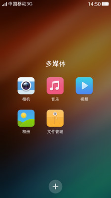 免費下載工具APP|可可桌面 app開箱文|APP開箱王