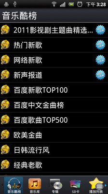 高仿IPhone 5s iOS 鎖屏1.1 - 1mobile台灣第一安卓Android ...