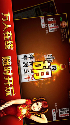 【免費棋類遊戲App】大笑跑胡子-APP點子