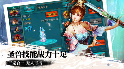 【免費網游RPGApp】战苍穹-APP點子