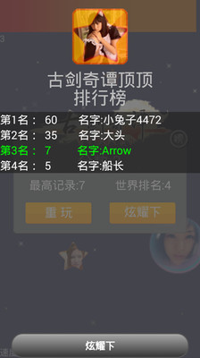 免費下載休閒APP|美女点精 app開箱文|APP開箱王