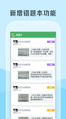 【免費通訊APP】Glide – 即時視像通訊|線上玩APP不花錢-硬是 ...