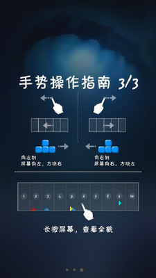 【免費休閒App】超宽版俄罗斯方块-APP點子