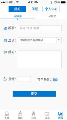 【免費社交App】财苑社区-APP點子