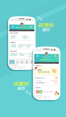 免費下載工具APP|新房加 app開箱文|APP開箱王