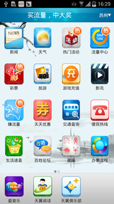 20 zooper themes collection apple|討論20 zooper themes ...