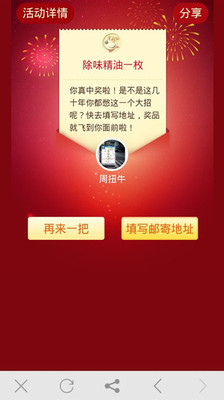 【免費旅遊App】导航犬-APP點子