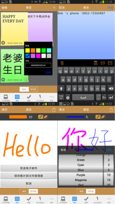 【免費生產應用App】Office办公助手HD-APP點子