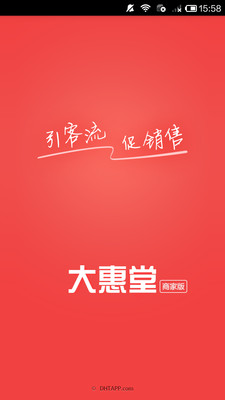 手机优化大师for iOS 8：在App Store 上的App - iTunes - Apple