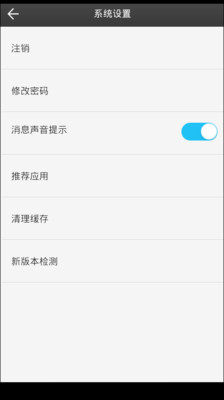 【免費工具App】王杨客户端-APP點子