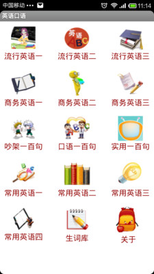 聽新聞學英文- VOA PBS 每日更新：在App Store 上的App