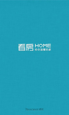 【免費生活App】看房-APP點子