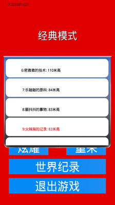 【免費休閒App】疯狂钢琴蛙-APP點子