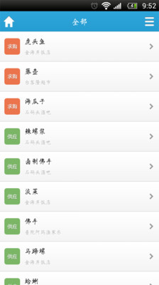 【免費新聞App】东极岛-APP點子