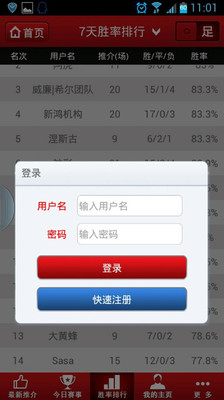 免費下載運動APP|推介网 app開箱文|APP開箱王