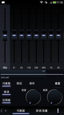 【免費媒體與影片App】能量音乐播放器Poweramp-APP點子