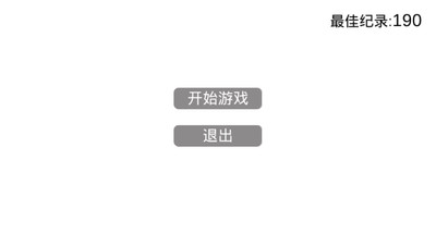 【免費跑酷闖關App】进击的黑球-APP點子