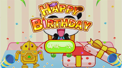 【免費教育App】生日派对-宝宝巴士-APP點子