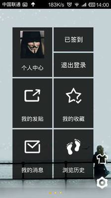 【免費書籍App】恋雪论坛-APP點子