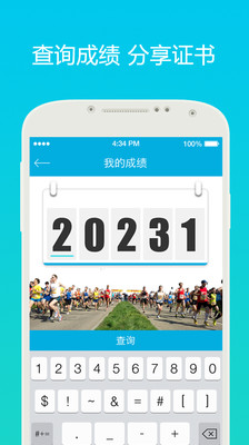 免費下載運動APP|西安健康跑 app開箱文|APP開箱王