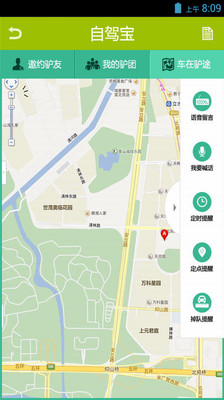 免費下載旅遊APP|车保宝 app開箱文|APP開箱王