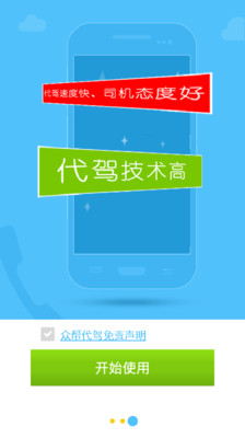 88138995-cab8-4686-a474-cf813d8b6d89