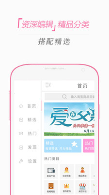 免費下載生活APP|购美优选 app開箱文|APP開箱王