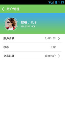 免費下載工具APP|微飞 app開箱文|APP開箱王