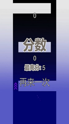 【免費休閒App】闪避方块-APP點子