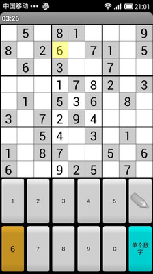 【免費休閒App】数独2-APP點子