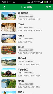 H TRAVEL：在App Store 上的App - iTunes - Apple