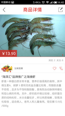 免費下載生活APP|兴隆大家庭 app開箱文|APP開箱王