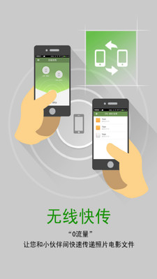 免費下載工具APP|内存助手 app開箱文|APP開箱王