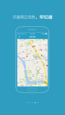 【免費醫療App】东莞人民医院-APP點子